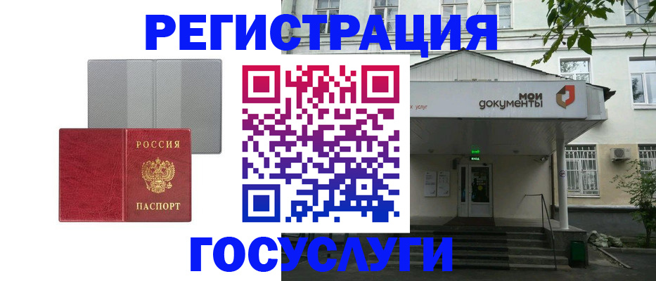 прописка гарантия в Жукове